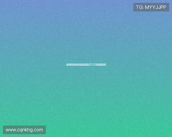 海内外青少年赛车精英汇聚广州角逐2025世界超级之星杯 海内外青少年赛车精英汇聚广州角逐2025世界超级之星杯